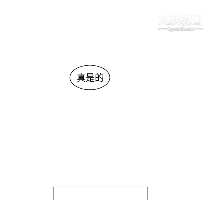 PainKiller-正义的背后 第27话 第94页