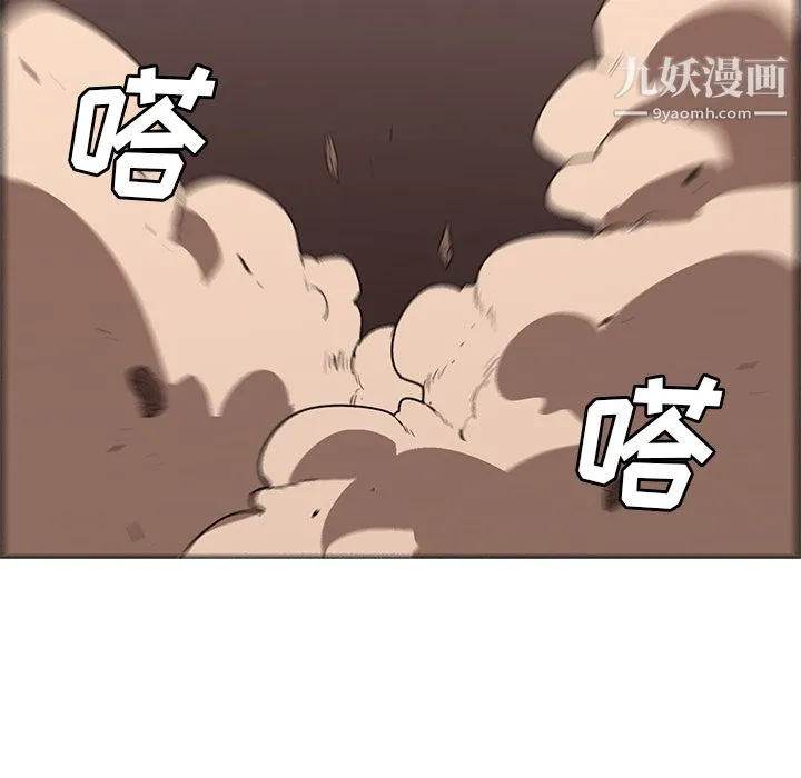 PainKiller-正义的背后 第27话 第85页
