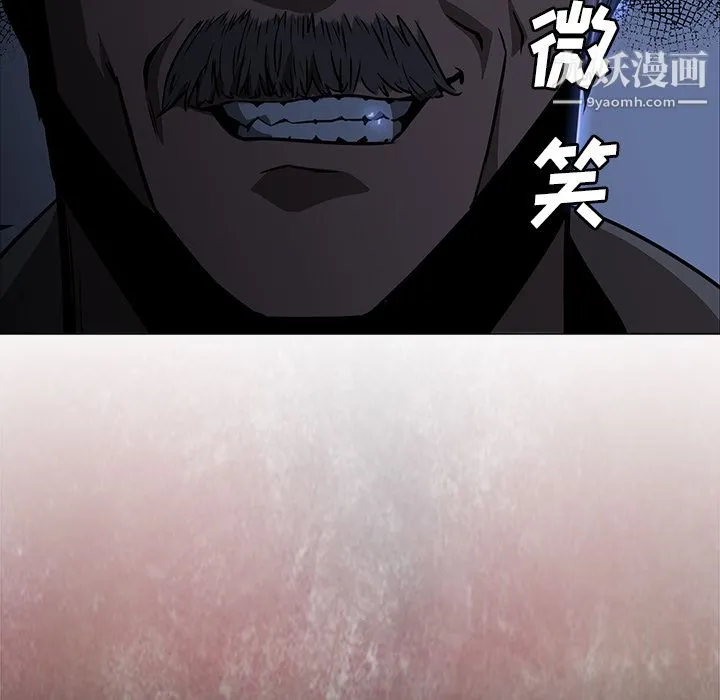 PainKiller-正义的背后 第27话 第65页