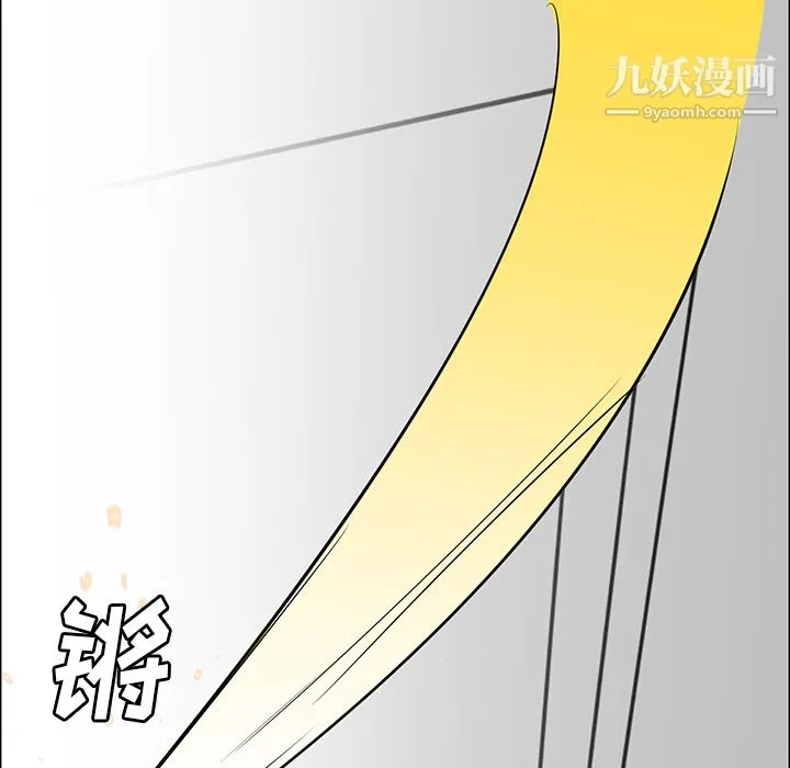 PainKiller-正义的背后 第27话 第129页