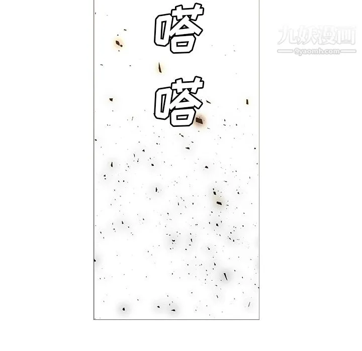 PainKiller-正义的背后 第27话 第95页