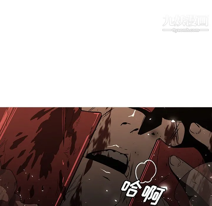 PainKiller-正义的背后 第27话 第96页