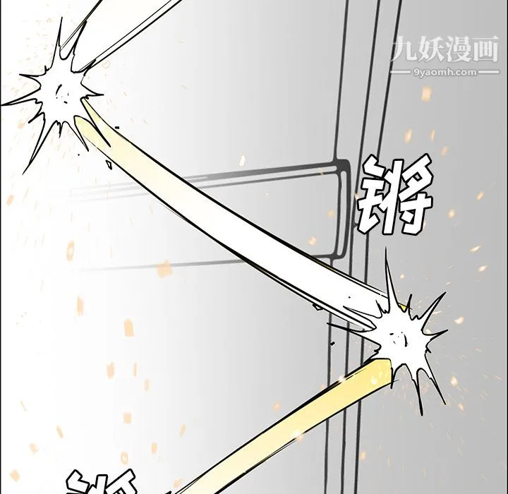 PainKiller-正义的背后 第27话 第130页