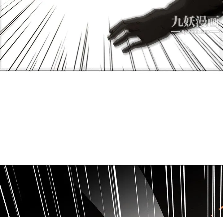 PainKiller-正义的背后 第27话 第111页