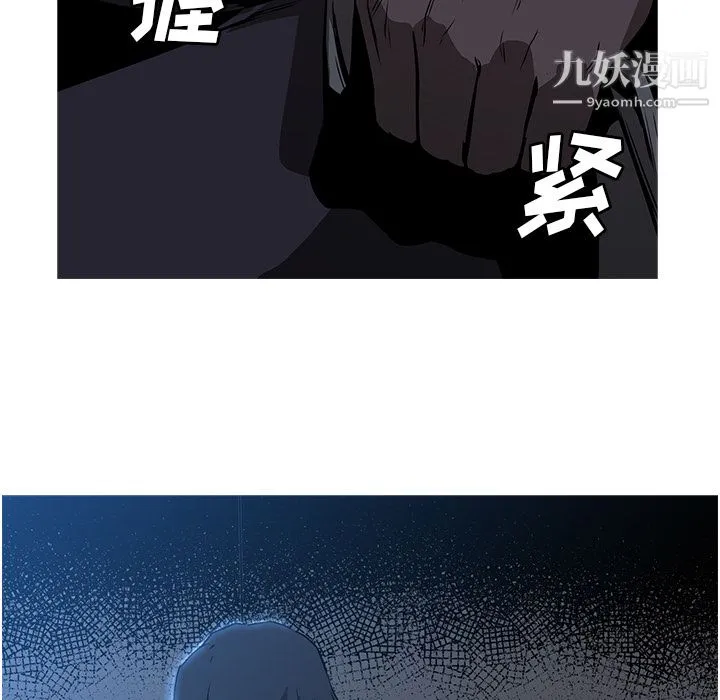 PainKiller-正义的背后 第27话 第53页