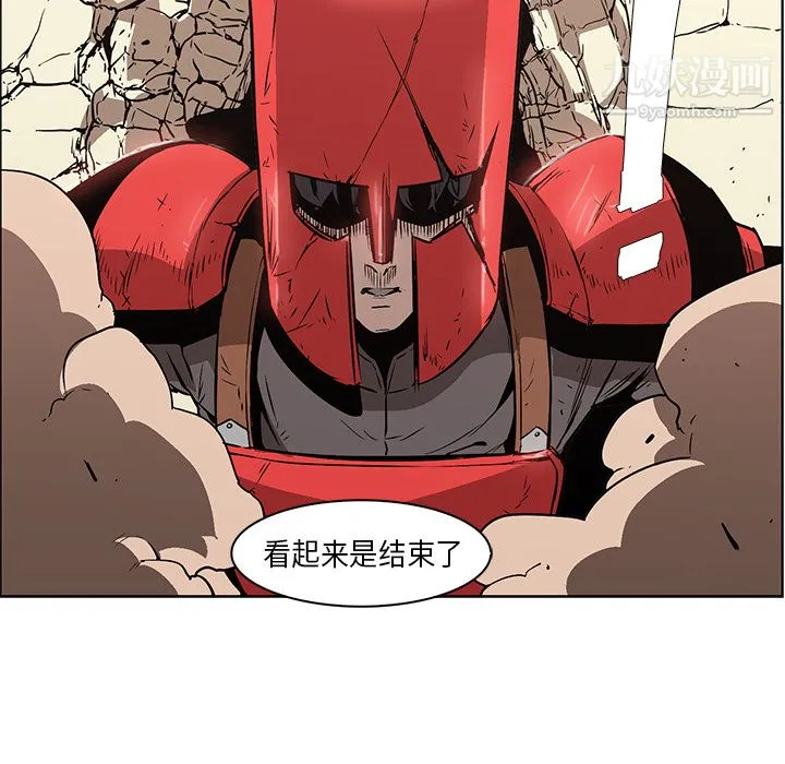 PainKiller-正义的背后 第27话 第89页