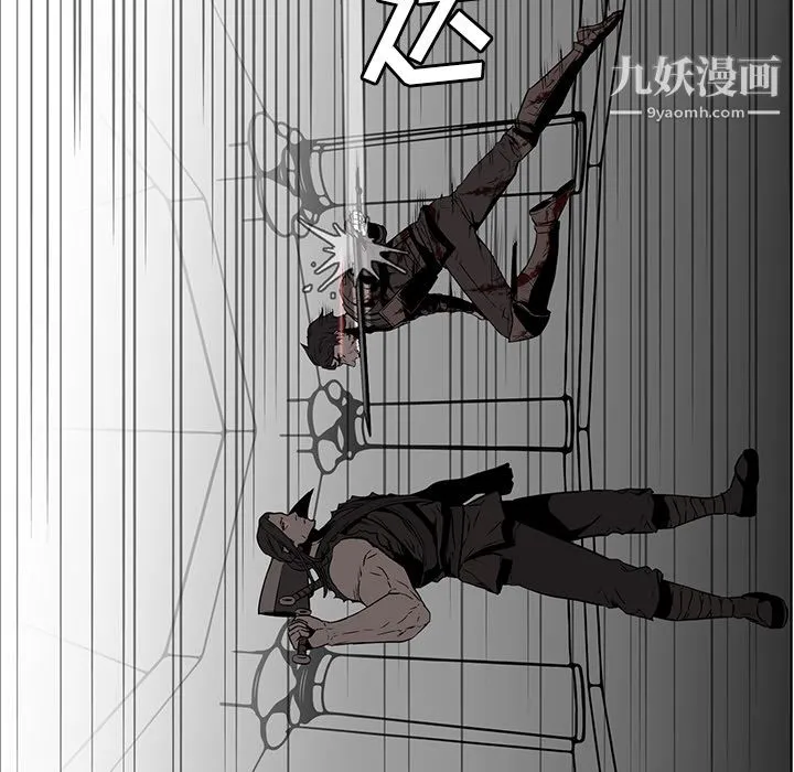 PainKiller-正义的背后 第27话 第148页