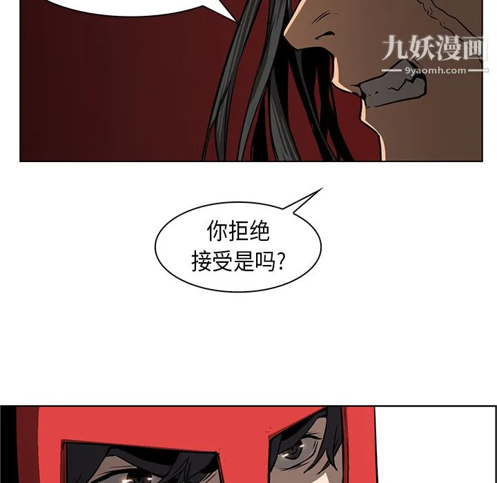 PainKiller-正义的背后 第27话 第30页