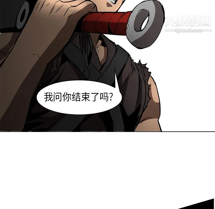 PainKiller-正义的背后 第27话 第141页