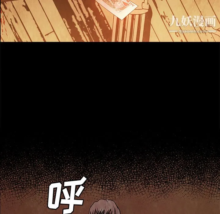 PainKiller-正义的背后 第27话 第69页