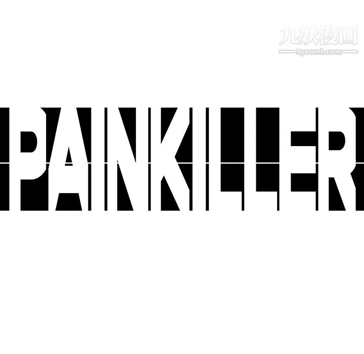 PainKiller-正义的背后 第23话 第82页