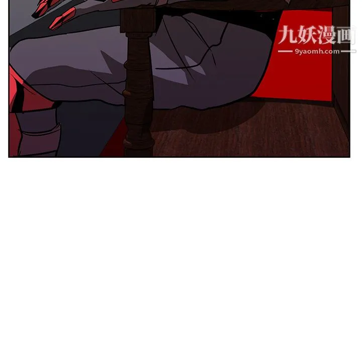 PainKiller-正义的背后 第23话 第77页