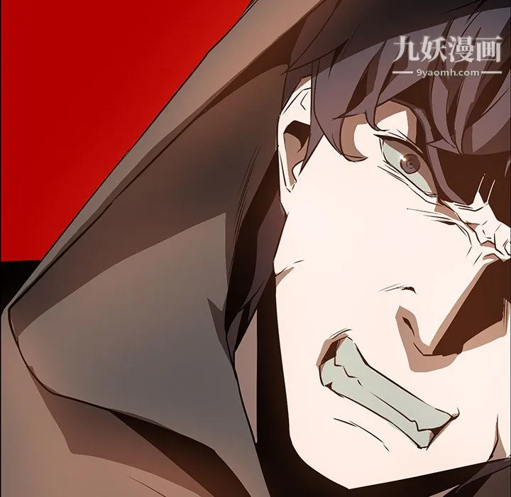 PainKiller-正义的背后 第23话 第66页