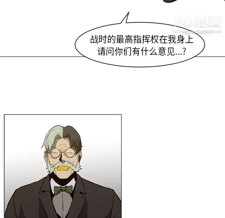 PainKiller-正义的背后 第31话 第115页