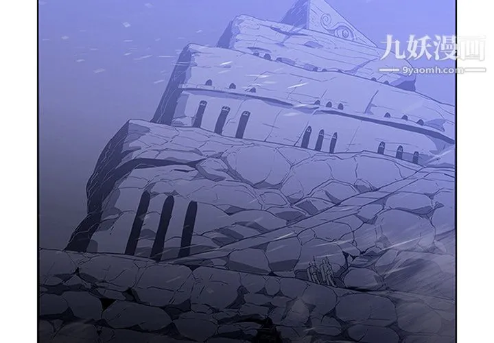 PainKiller-正义的背后 第31话 第2页
