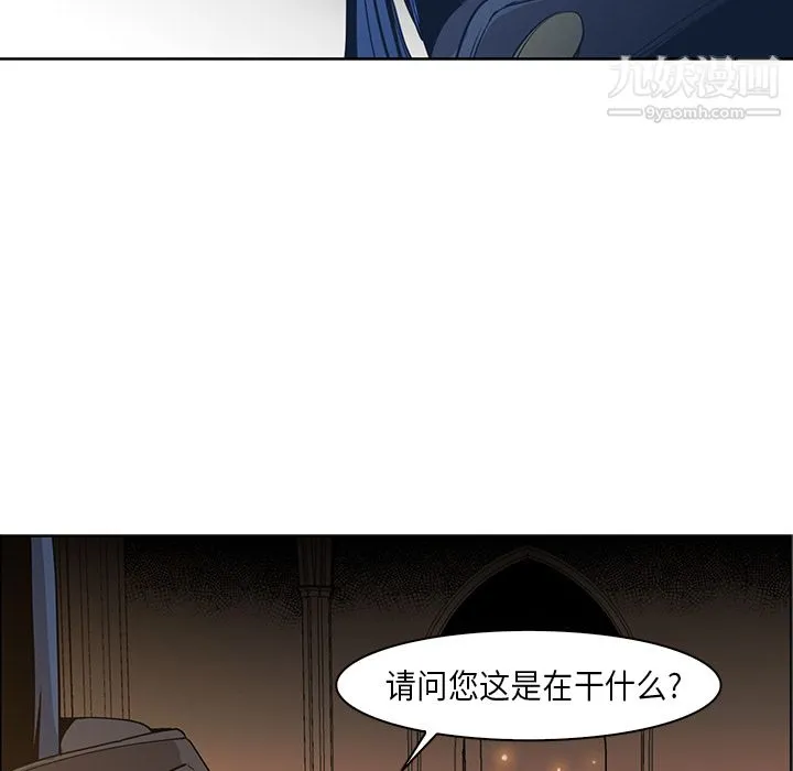 PainKiller-正义的背后 第31话 第49页