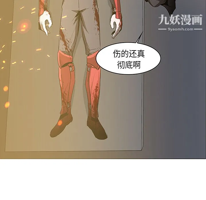 PainKiller-正义的背后 第31话 第8页