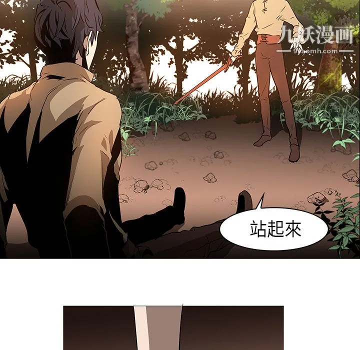 PainKiller-正义的背后 第31话 第22页