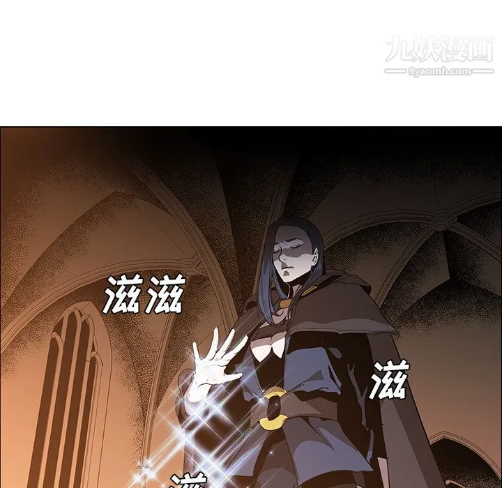 PainKiller-正义的背后 第31话 第59页