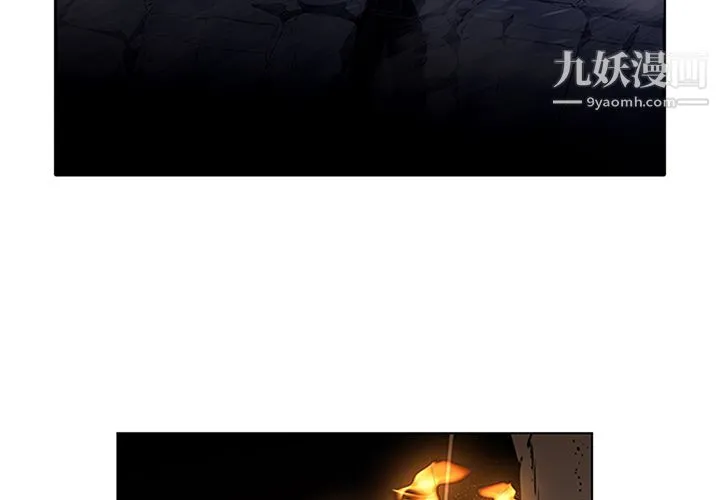 PainKiller-正义的背后 第31话 第3页