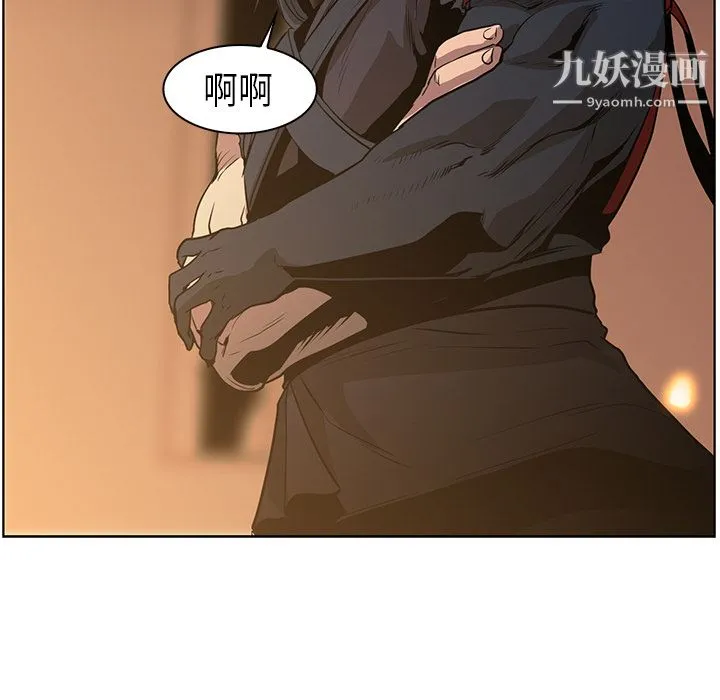 PainKiller-正义的背后 第31话 第56页