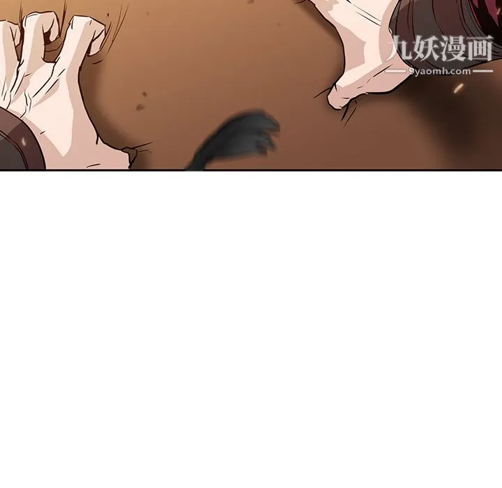 PainKiller-正义的背后 第31话 第87页