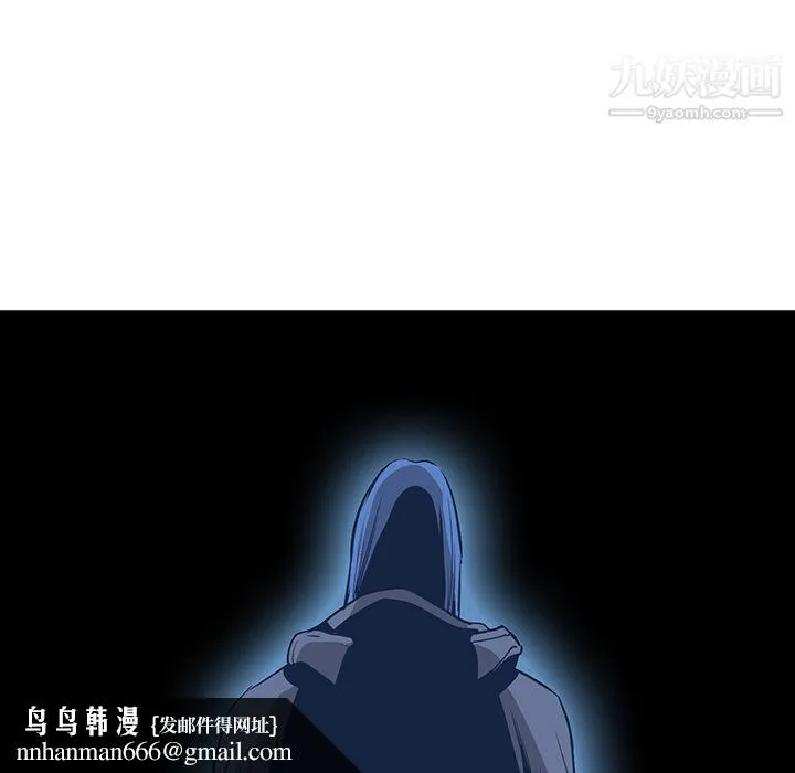 PainKiller-正义的背后 第31话 第64页
