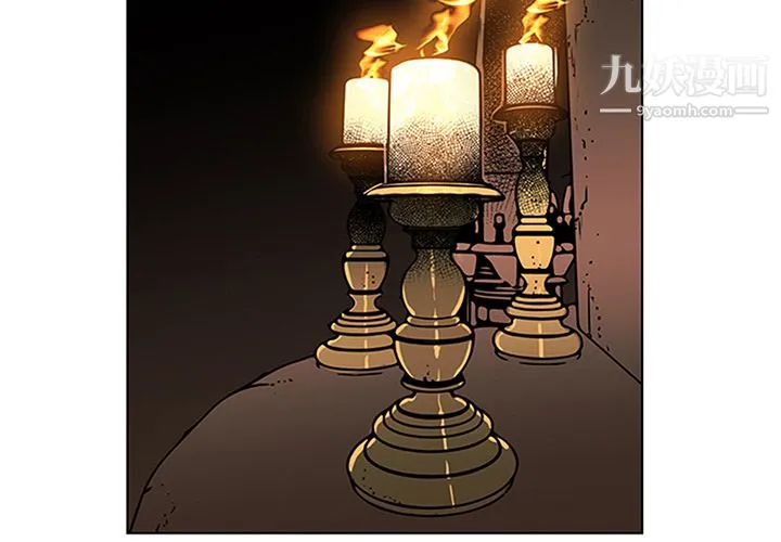 PainKiller-正义的背后 第31话 第4页