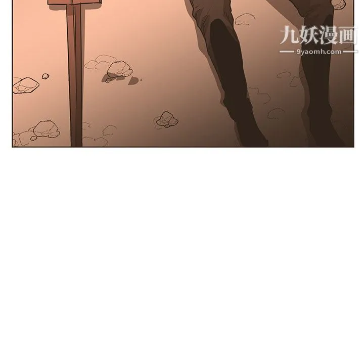 PainKiller-正义的背后 第31话 第19页