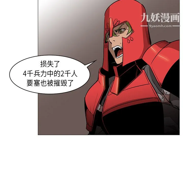 PainKiller-正义的背后 第31话 第104页