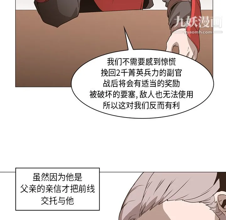 PainKiller-正义的背后 第31话 第107页