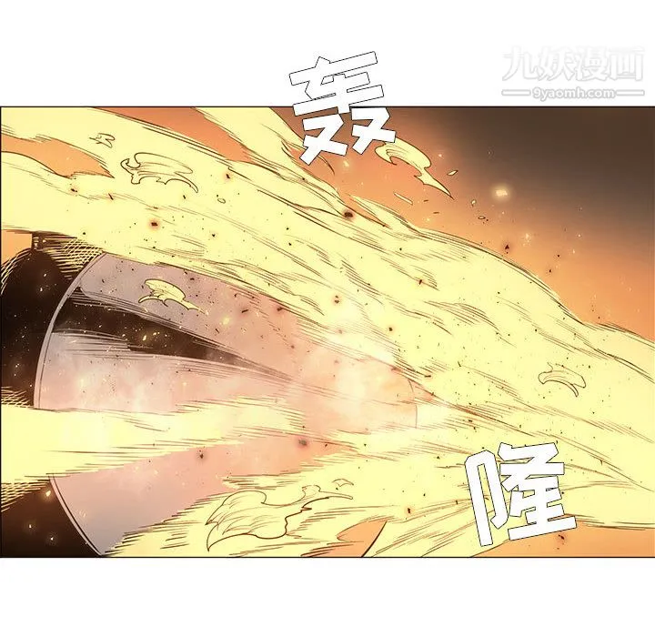 PainKiller-正义的背后 第56话 第77页