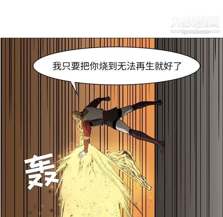 PainKiller-正义的背后 第56话 第108页