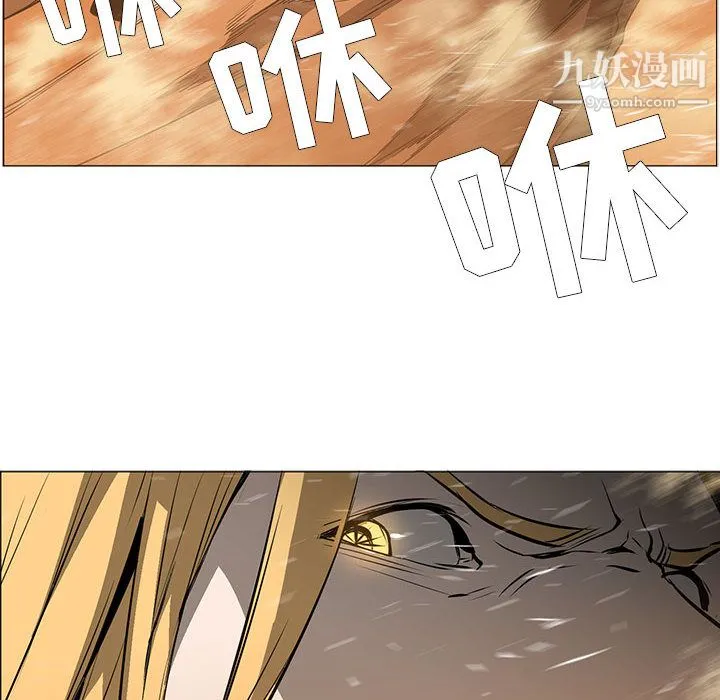 PainKiller-正义的背后 第56话 第26页