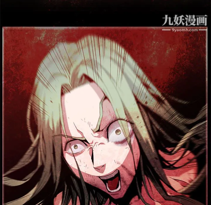 PainKiller-正义的背后 第56话 第89页