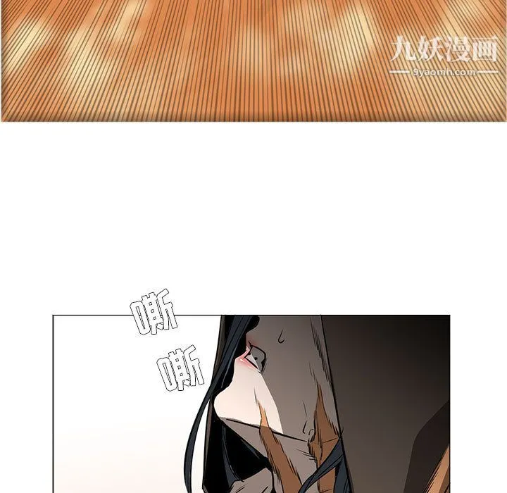 PainKiller-正义的背后 第56话 第29页