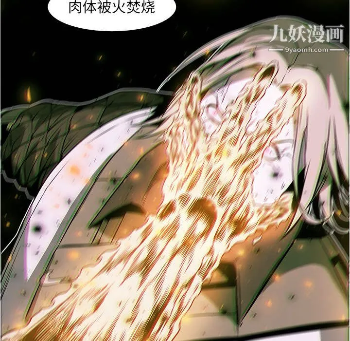 PainKiller-正义的背后 第56话 第117页