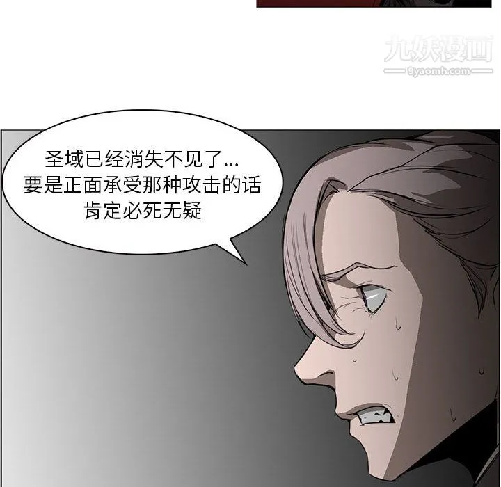 PainKiller-正义的背后 第56话 第61页