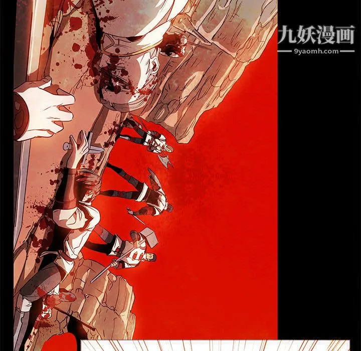 PainKiller-正义的背后 第56话 第79页