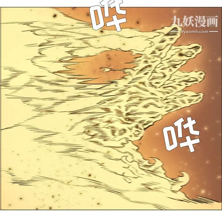 PainKiller-正义的背后 第56话 第95页