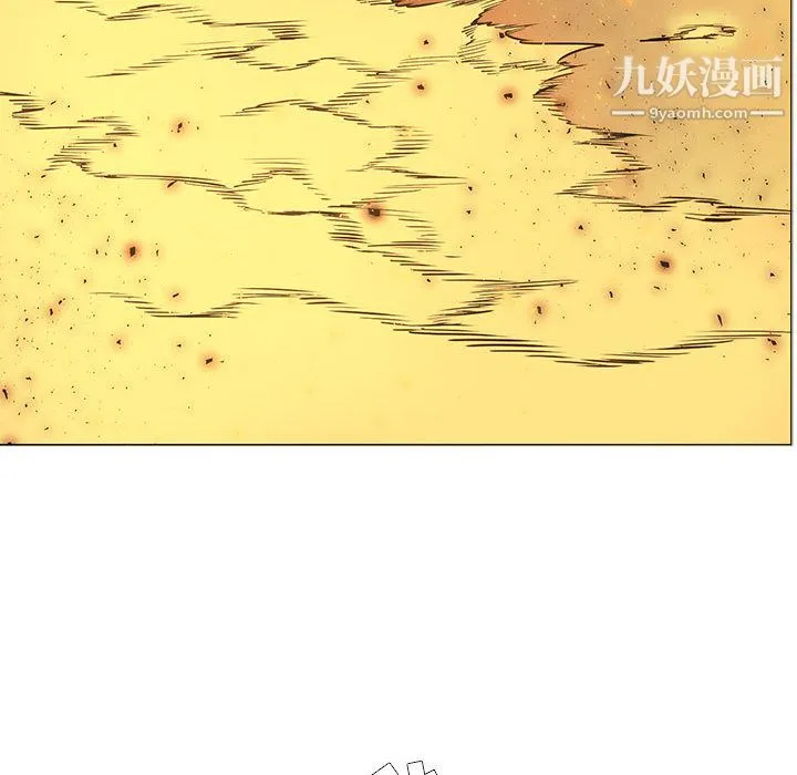 PainKiller-正义的背后 第56话 第94页