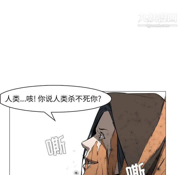 PainKiller-正义的背后 第56话 第31页