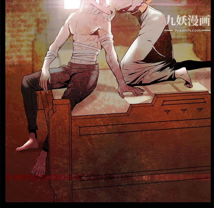 PainKiller-正义的背后 第56话 第86页