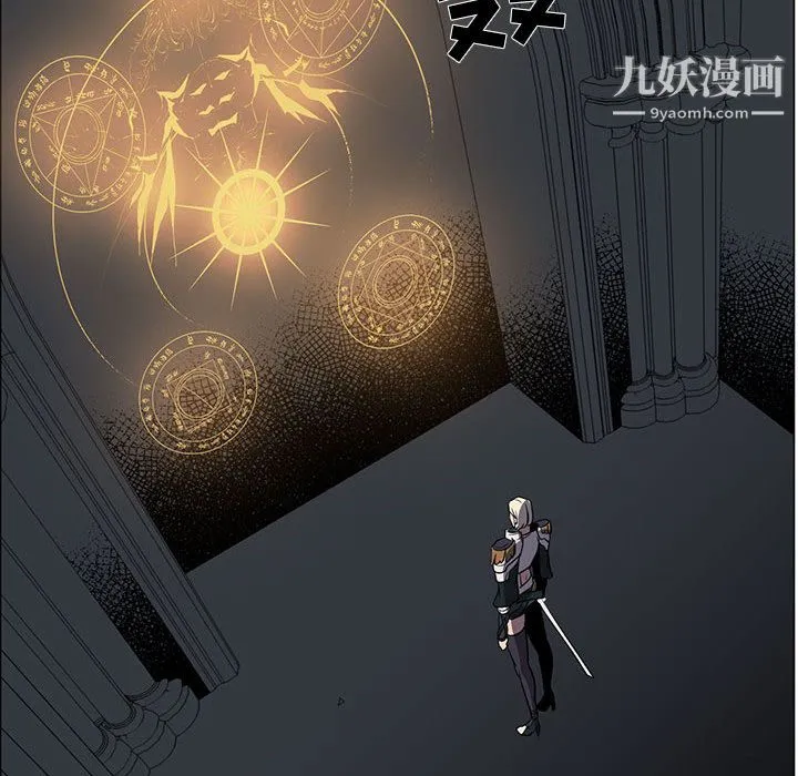 PainKiller-正义的背后 第50话 第83页