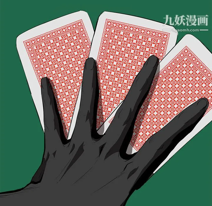 PainKiller-正义的背后 第50话 第45页