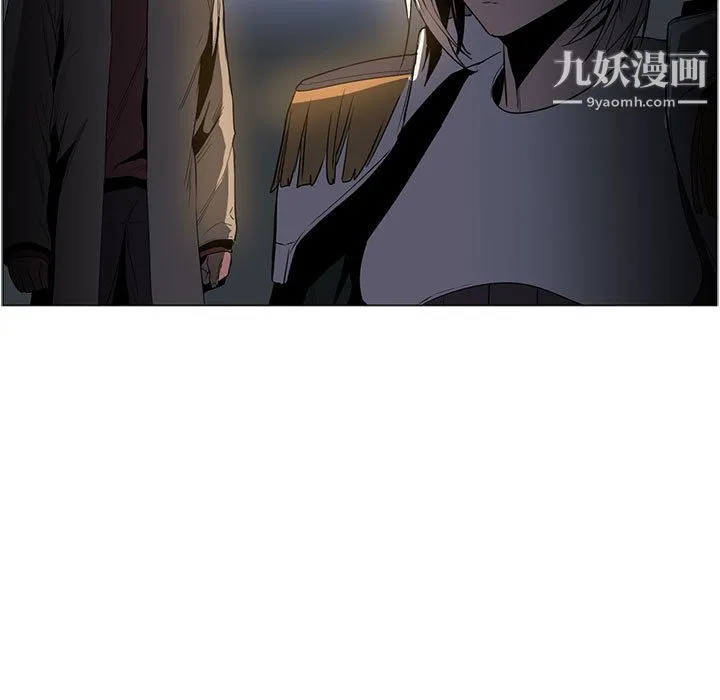 PainKiller-正义的背后 第50话 第15页
