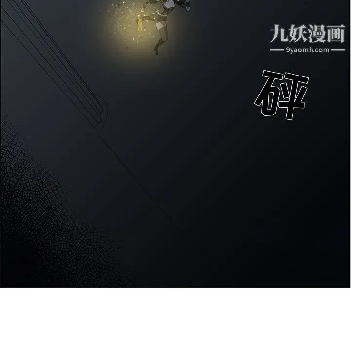 PainKiller-正义的背后 第50话 第24页