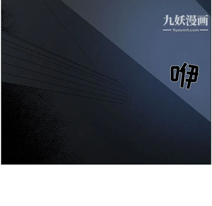 PainKiller-正义的背后 第50话 第20页