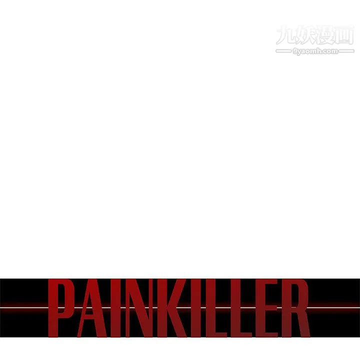 PainKiller-正义的背后 第50话 第88页