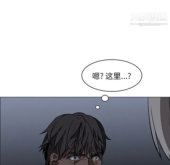PainKiller-正义的背后 第40话 第6页